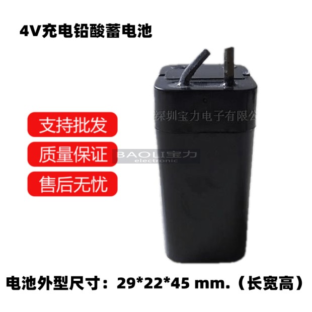 4v800 accumulator table lamp flashlight electric mosquito slapping remote control car toy 4v0 8 lead-acid storage battery