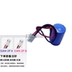 ER14250 Blue 5264 Plug Black Red