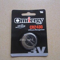 CR2430 button battery 3V lithium measuring instrument Volvo XC60 v40 car key remote control button battery