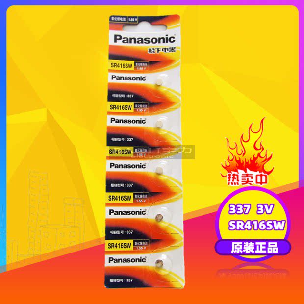 Panasonic 337 headphone battery SR416SW applicable 108A 118J62 special 1 55v button BATTERY CELL