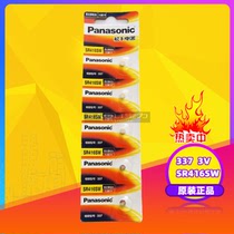 Panasonic 337 headphone battery SR416SW Applicable 108A 118J62 dedicated 1 55v button battery