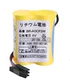 BR-AGCF2W Black Plug One Price