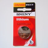 CR2450 CR2430 CR2032 CR2025 CR2016 CR1632 CR1620 Батарея