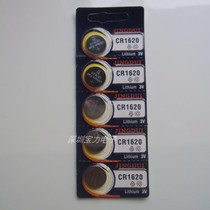 CR1620 3V button battery car remote control battery watch electronic battery