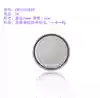 CR1616 button battery 3V motorcycle car remote control anti-theft device key battery Lithium battery
