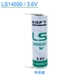 LS14500 с ценой сварки