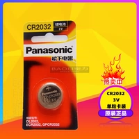 CR2032 3V батарейка-кнопка подходит для Audi A3A6L A8 Q5Q7Q3 A4L батарея дистанционного управления автомобилем