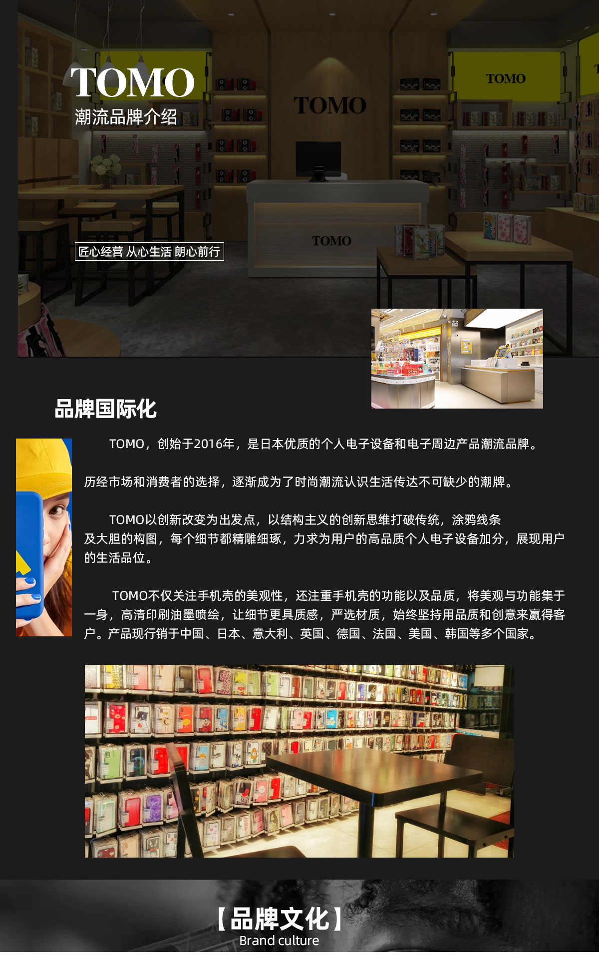 Телефон протектор объектива  日本tomo潮牌秋冬ins毛绒针织大孔适用iphone17/16/15苹果手机壳 Tomokusa