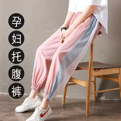 Pregnant women's pants spring and autumn wear trendy mother loose casual fashion nine-point pants spring and summer thin all-match inner pants summer clothes