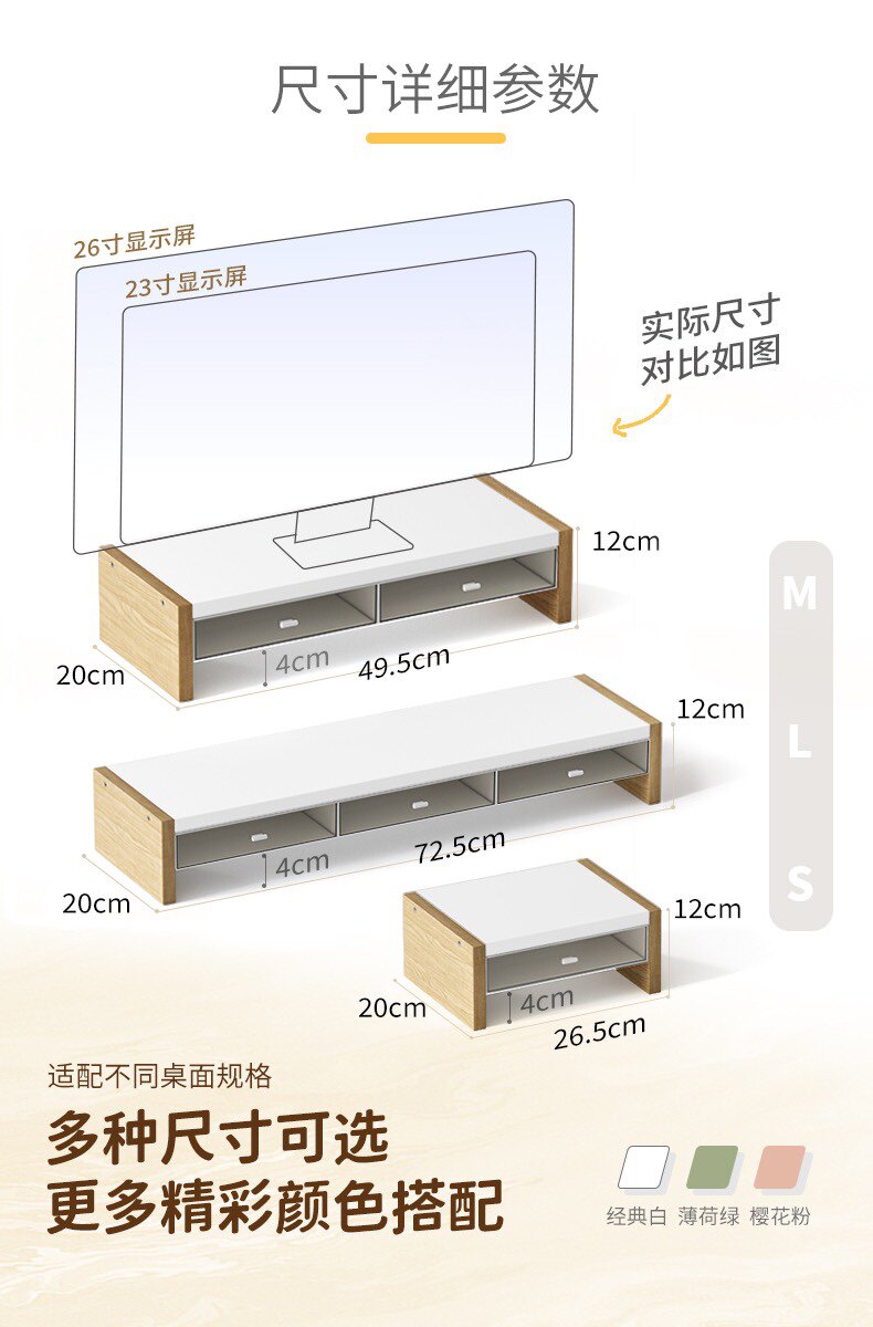 usb显示器增高架 简约款台式电脑增高架带抽屉桌面收纳隔板架办公桌置物架储物架子