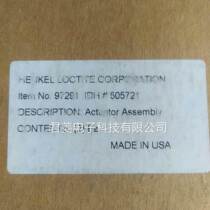 LOCTITE 97113 fixed glue valve brand new