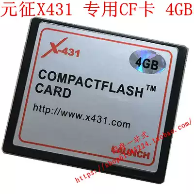 Brand new original Launch X431 CF 4G memory card CF card 4gb X431 is suitable for mobile phones