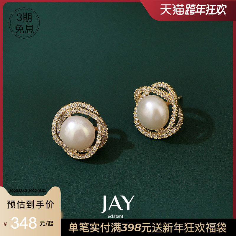 JAY pearl earrings 2021 New Tide autumn and winter French high-end sense light luxury earrings female temperament earrings ear clip