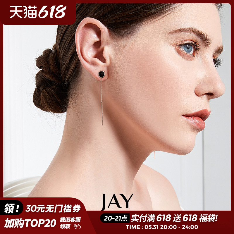 JAY Flow Su Earrings 2022 New Tide Suitable for Round Face Ear Ornaments Women Advanced earrings Long version Temperament