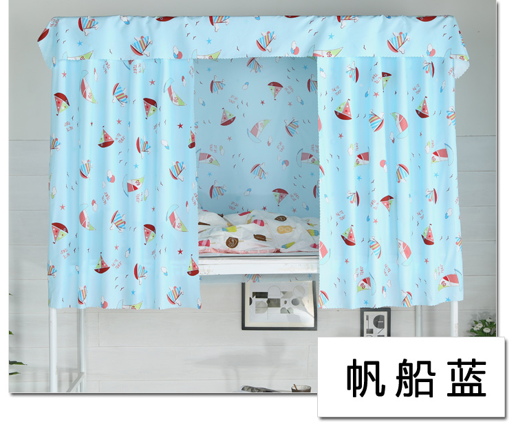 Rèm cửa ký túc xá đại học, phòng ngủ, giường tầng, một nửa vải bóng, nam và nữ, thoáng khí, chống bụi, giường trên, tấm bạt lò xo rèm che giường tầng ký túc xá
