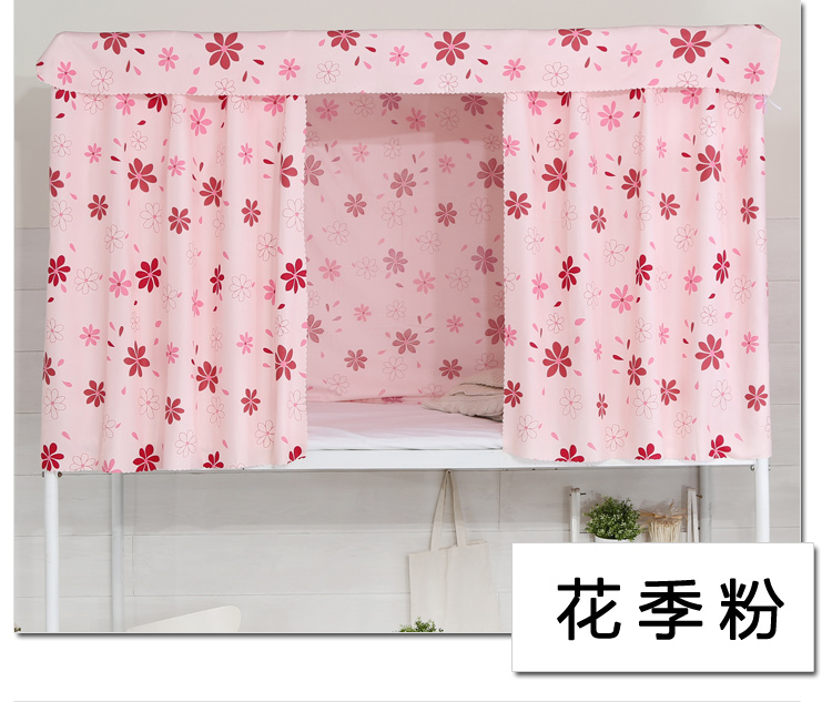 Rèm cửa ký túc xá đại học, phòng ngủ, giường tầng, một nửa vải bóng, nam và nữ, thoáng khí, chống bụi, giường trên, tấm bạt lò xo rèm che giường tầng ký túc xá
