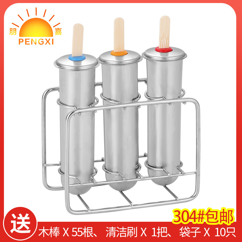 Household 304 Stainless Steel Ice Cream Mold Ice Cube Popsicle Mold DIY Homemade Ice Pop Mold Ice Lolly Maker Household 304 Stainless Steel Ice Cream Mold Ice Cube Popsicle Mold DIY Homemade Ice Pop Mold Ice Lolly Maker