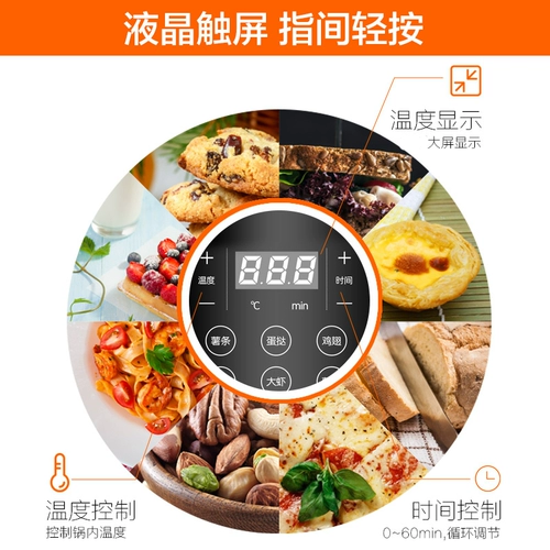 Jiuyang Большая мощность, масло, жареный на воздушном горшке с низким содержанием воздуха, фарта -жареный горшок с помощью картофеля фри фри