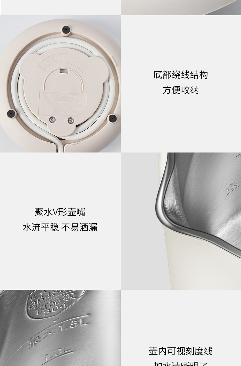 九阳 全自动电热水壶 1.5L 恒温加热72小时 图14