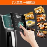 Jiuyang Большая мощность, масло, жареный на воздушном горшке с низким содержанием воздуха, фарта -жареный горшок с помощью картофеля фри фри