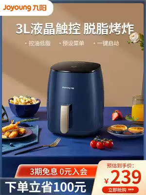 Jiuyang Air Fryer home top ten brands intelligent multifunctional oil-free electric fryer machine large capacity 2021 New