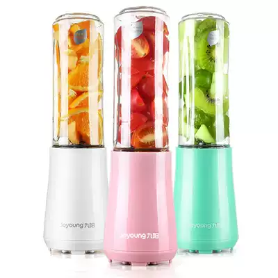 Jiuyang L3-C1 portable juicer automatic household electric water fruit and vegetable mini multifunctional fried juice cup