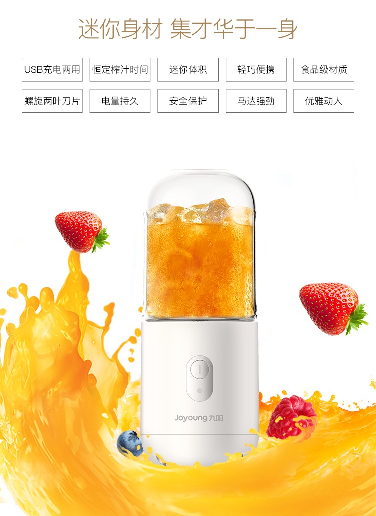 máy xay sinh tố lock&lock Máy ép trái cây di động Jiuyang Mini Shake Cup Máy ép trái cây nhỏ Máy ép trái cây dành cho sinh viên - Máy ép trái cây máy ép chậm philip