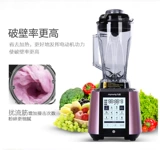 Joyoung/九阳 Кухонный комбайн, автоматическая палочка для смешивания, универсальная техника для приготовления блюд для прикорма для домашнего использования, полностью автоматический