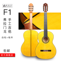 Natasha Natasha Flamenco F1 pure handmade full veneer 39 inch classical acoustic guitar playing grade