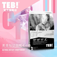 TEB! Tang Enbei Cat Food Soup Enbe C1 Thực phẩm cho mèo nhập khẩu Thổ Nhĩ Kỳ Thịt Không có thực phẩm tự nhiên 4,4 lbs / 2kg - Cat Staples bán buôn thức ăn phụ kiện chó mèo