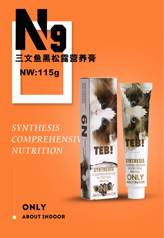 Tang Enbei N8 tăng cường kem dinh dưỡng cho mèo 120g thành một con mèo nhỏ bổ sung vitamin điều hòa dạ dày và vỗ béo - Cat / Dog Health bổ sung