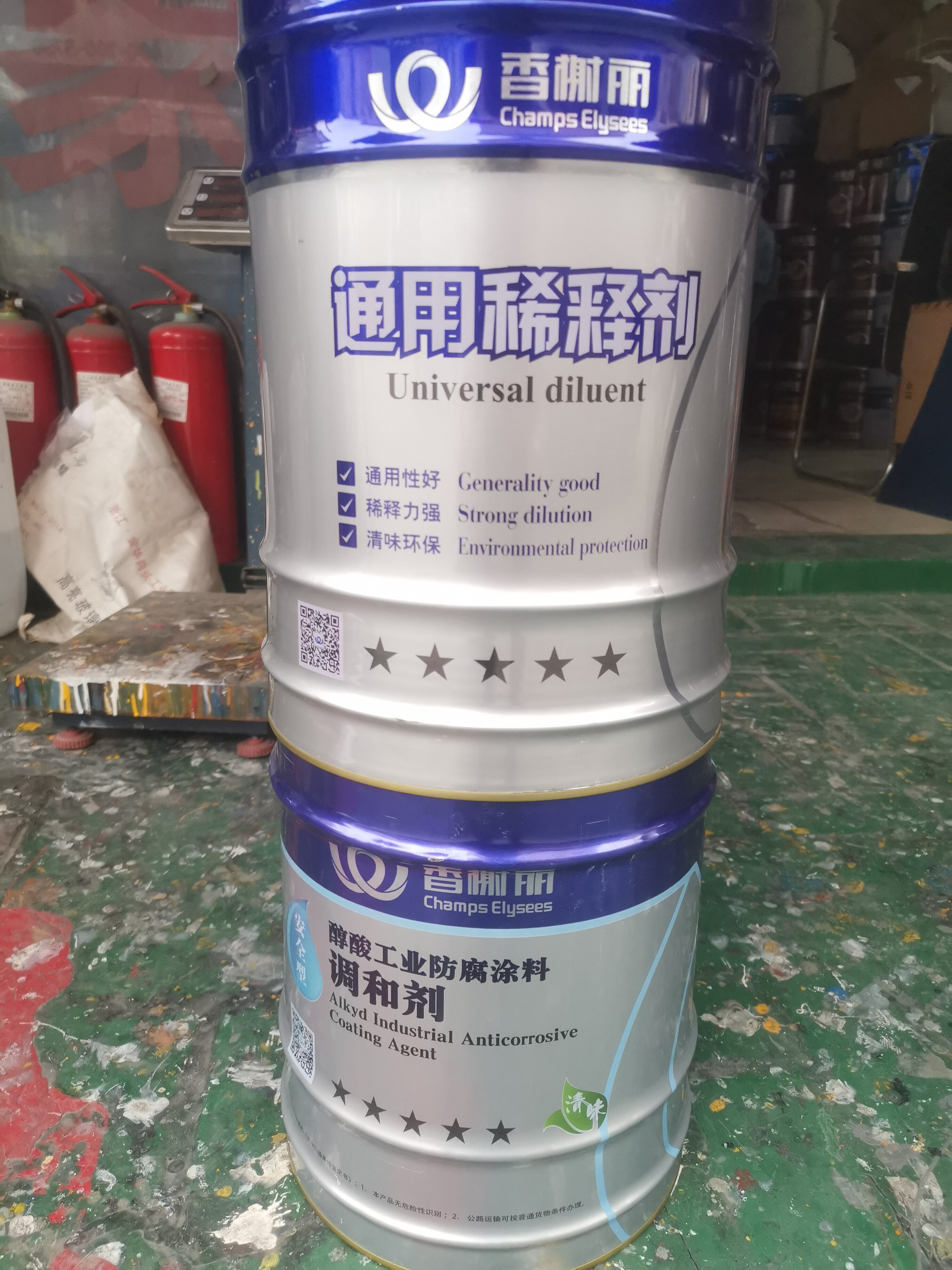 Champs Elysees Diluent Universal Ink Stain Cleaning Agent Paint Thinner Wash Gun Water Thinner