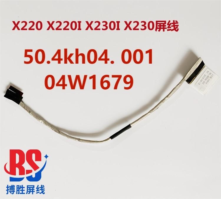 Ibm ThinkPad Lenovo X220 X220I X220S X230 X230S Screen Cable 50.4Kh04.001