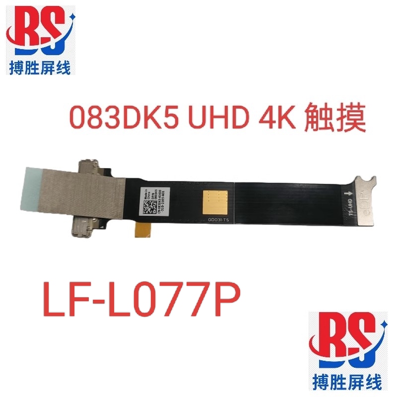 083Dk5 Dell Xps 13 Plus 9320 2023 Gdo31 Touch Screen Cable Lf-L077P