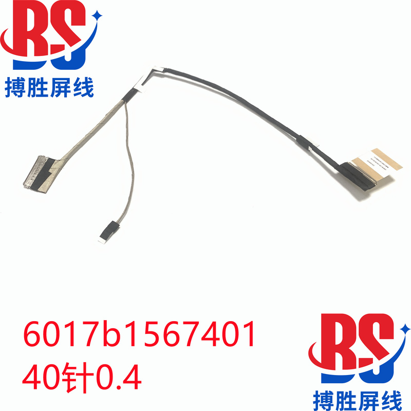 Asus Tianxuan Air2021 Model Fx516P/Pm/Pr Tuf516 Screen Cable 6017B1567401