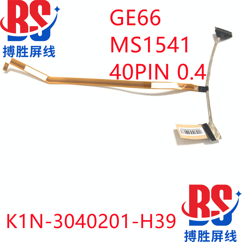 Msi Ms1541 Ge66 Ms-1541 Screen Cable Screen Cable K1N- 3040201 -H39