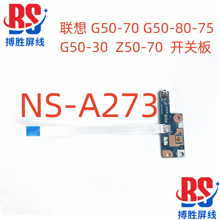 Lenovo G50-70 G50-80 G50-75 G50-30 Z50-70 G50-45 Switch Circuit Board with Cable