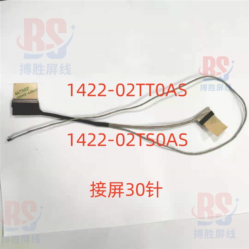 Asus X507 X507U X507M Ua X507Ub Y5000U Screen Cable 1422-02Tt0As