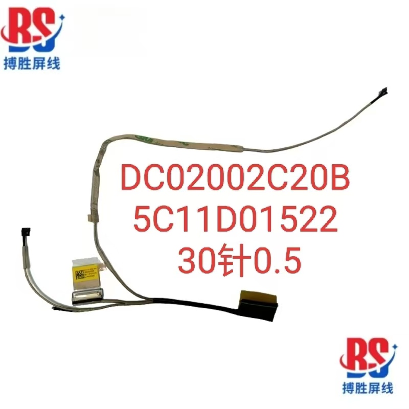 Lenovo 300E Chromebook 2Nd Gen Astmtk Screen Cable Dc02002C20B 5C11D01522 Lenovo 300E Chromebook 2Nd Gen Astmtk Screen Cable Dc02002C20B 5C11D01522