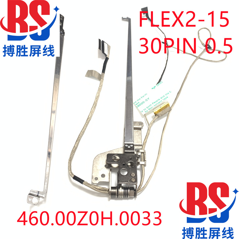 Lenovo Flex 2-15 Screen Cable Screen Hinge 460.00Z0H.0033 5H50F76792 Hinge