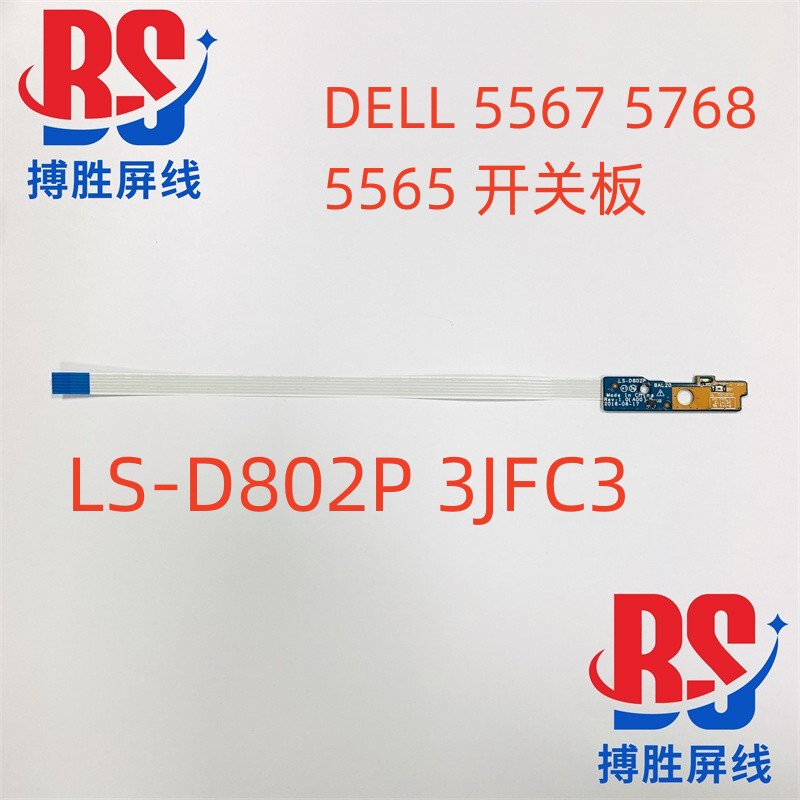 For Dell Dell 5567 5768 5565 Switch Board Ls-D802P 3Jfc3 Boot Board For Dell Dell 5567 5768 5565 Switch Board Ls-D802P 3Jfc3 Boot Board