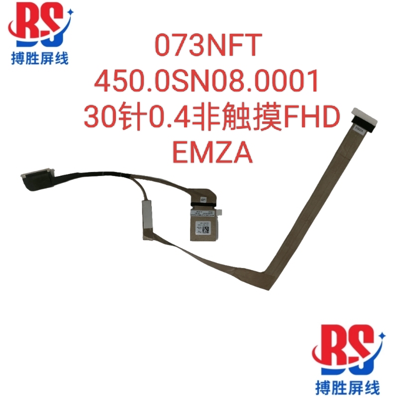 Dell Latitude3591 Precision5540 3580 Screen Cable 073Nft 450.0Sn08.0001 Dell Latitude3591 Precision5540 3580 Screen Cable 073Nft 450.0Sn08.0001