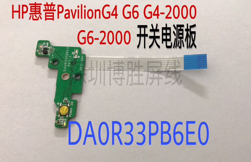 Hp G4-2000 G6-2000 G7-2000 Switch Board Power Board Da0R33Pb6E0 Cable