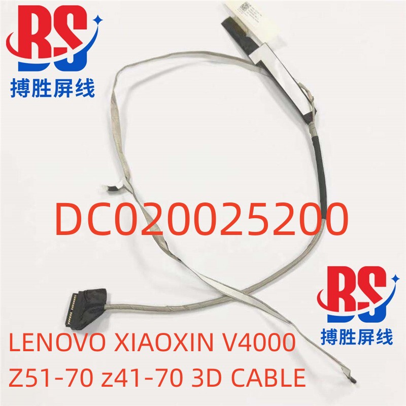 Lenovo Xiaoxin Xiaoxin V4000 Z51-70 Z41-70 3D Screen Cable Dc020025200 Cable
