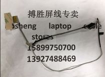 HP 11-2000 11-2210nr 11 g3 11 G4 screen wire DD0Y07LC010 cable