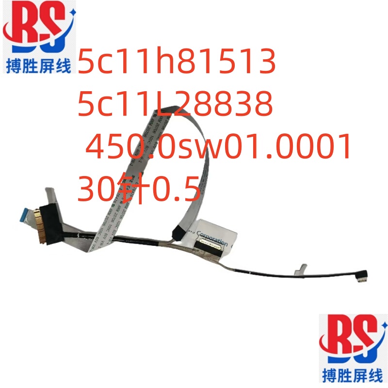 Lenovo 500W Yoga Gen4 5C11H81513 Screen Cable 5C11L28838 450.0Sw01.0001