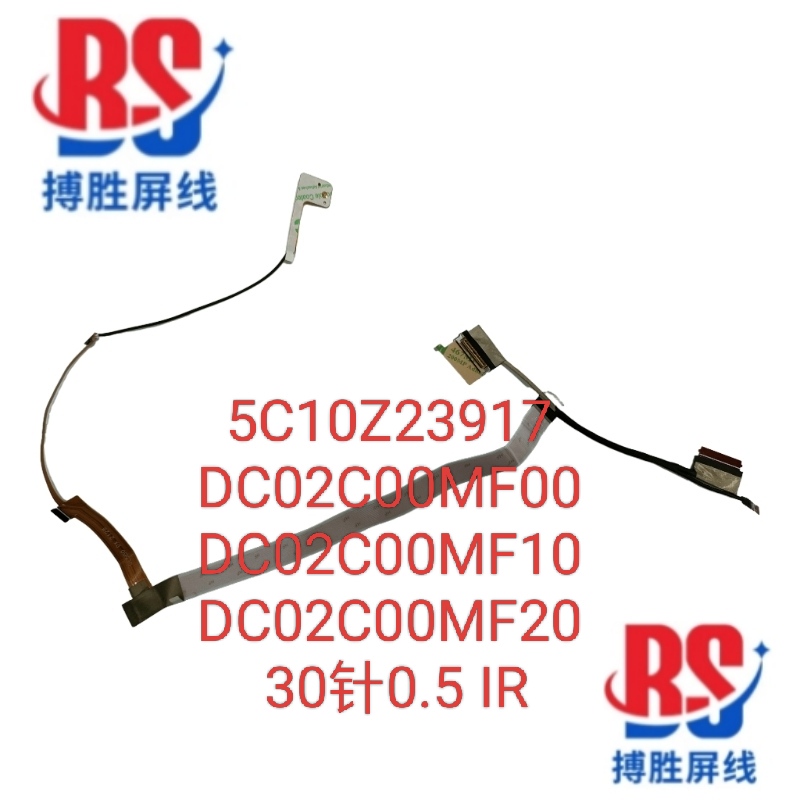 Lenovo ThinkPad E15 Gen 2 Screen Cable 5C10Z23917 Dc02C00Mf00/10/20 Lenovo ThinkPad E15 Gen 2 Screen Cable 5C10Z23917 Dc02C00Mf00/10/20