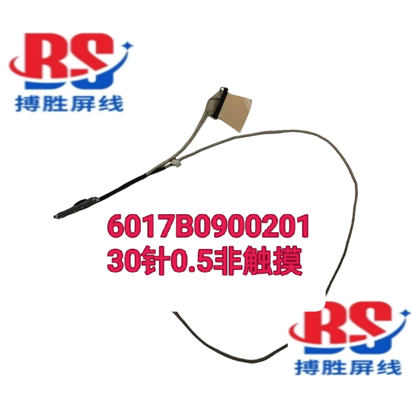 6017B0900201 Hp Probook 650 655 G4 Bs1715 Screen Cable 6017B0997501