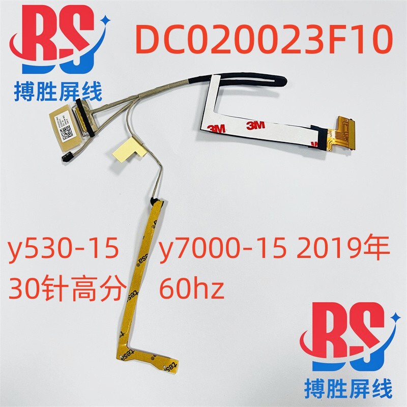 Lenovo Y540-15Irh Y7000 Fy515 Screen Cable Dc020023F00 High Score 2019
