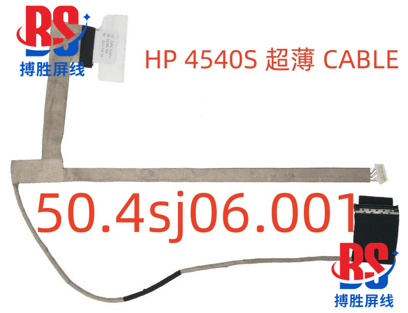 Suitable for Hp Hp 4540S Ultra-Thin Screen Cable 50.4Sj06.001 Hp Probook 4540S